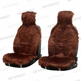 Длинный ворс из искусственного меха (компл. из 2 шт.)
